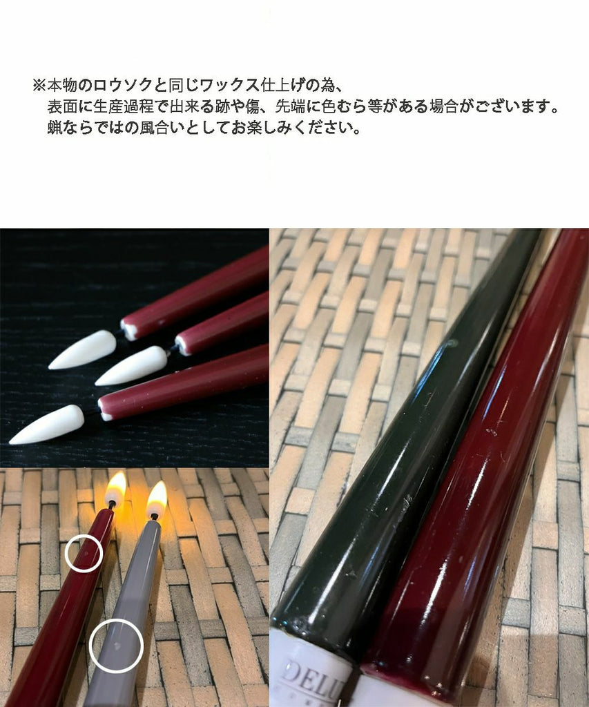 Deluxe Homeart LEDキャンドル2本セット・ローズ・H28cm