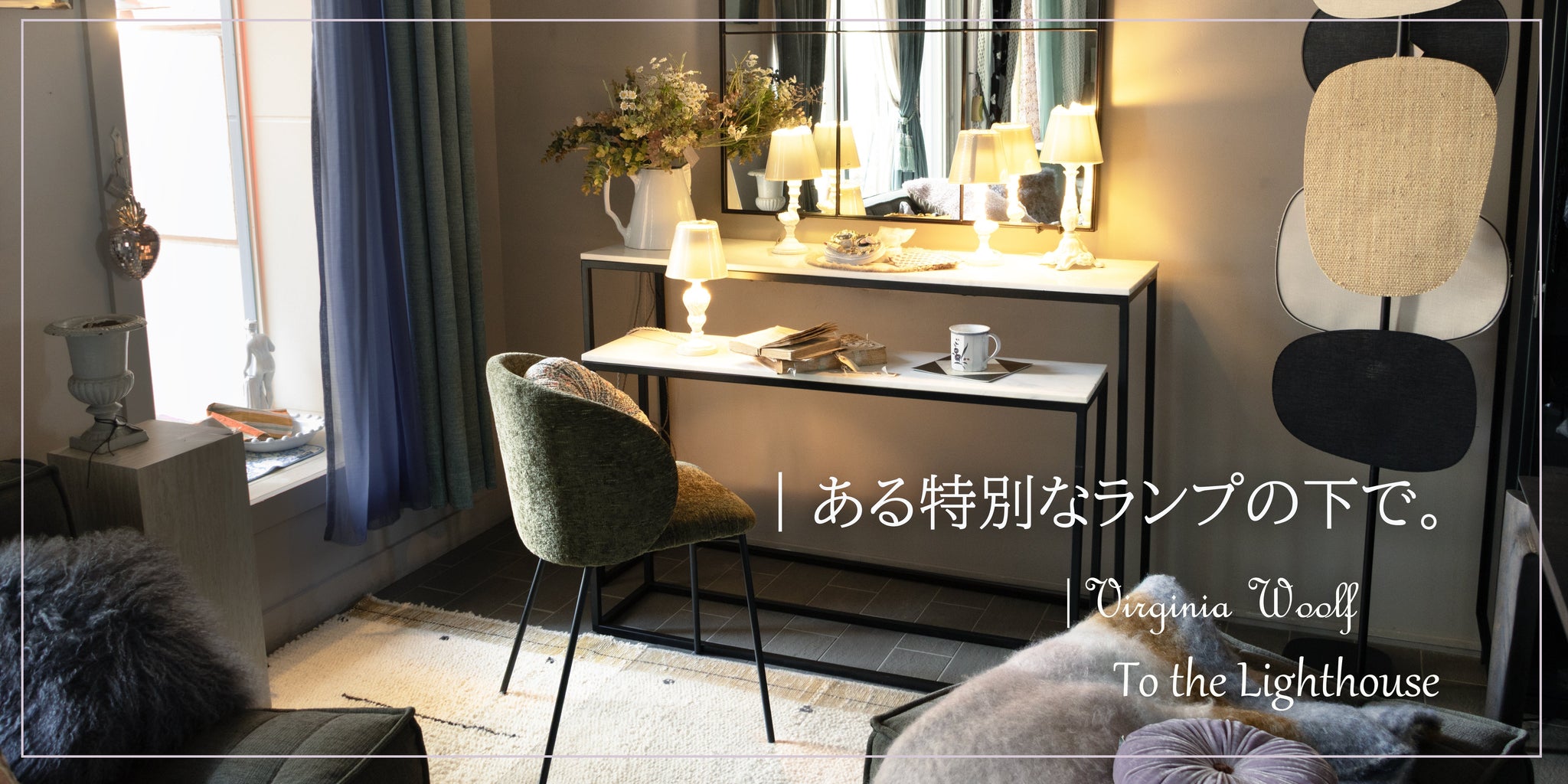 特集 – Blanc de Juillet