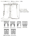 Lace Curtain Pizzo 100% Cotton (2 pieces)