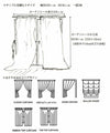 Lace Curtain Madras Toile de Jouy 100% Cotton (2 sheets)