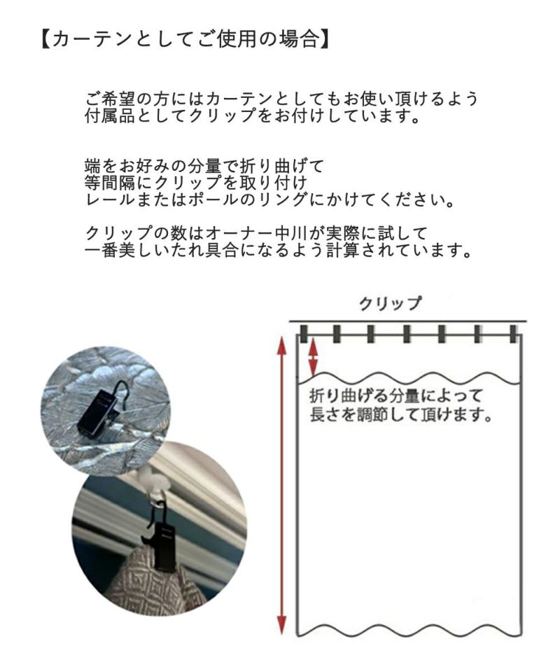 Beatrice LAVAL リネンカーテン・ハルマッタン・イエロー45