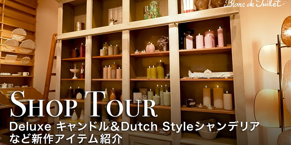 [blanc de juillet] ブランドジュリエ　大型ベッドヘッド blanc de juillet] ブランドジュリエ 大型ベッドヘッド