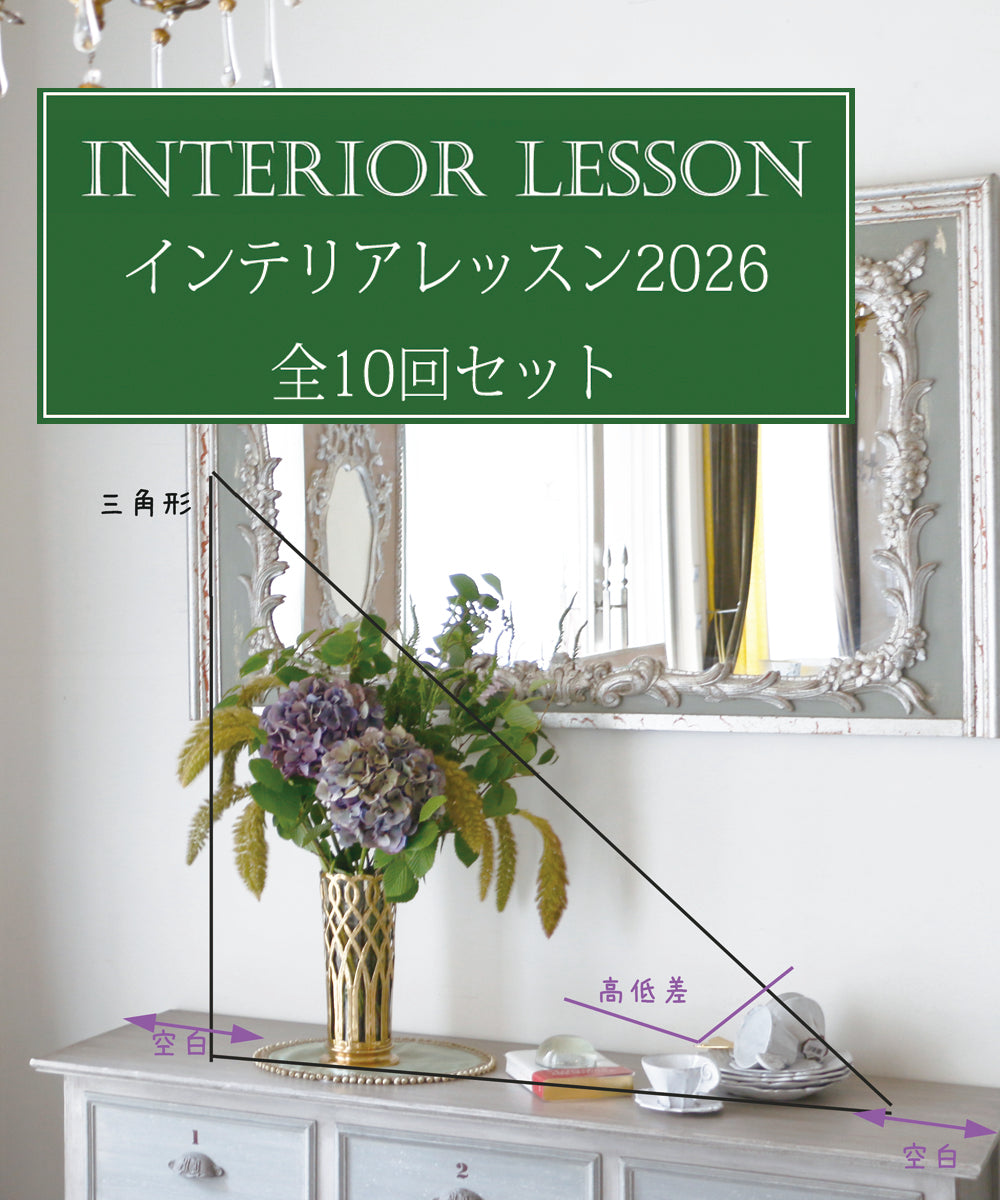 芦屋ブランドジュリエ – Blanc de Juillet