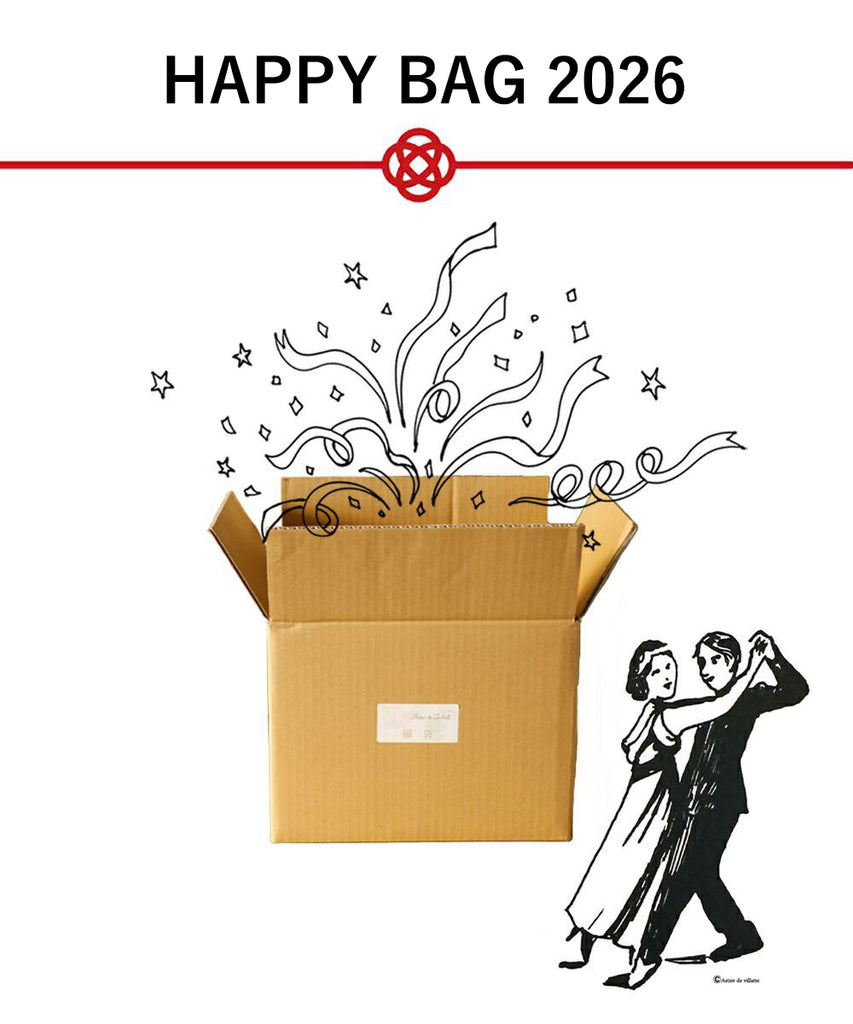 ブランドジュリエ 福袋