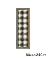 Beija Flor Kitchen Mat - Damka Classic Antique - 80x240